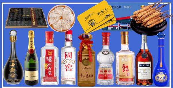 天元区客聚烟酒经营部