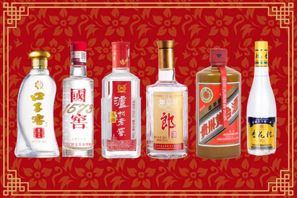 天元区回收名酒