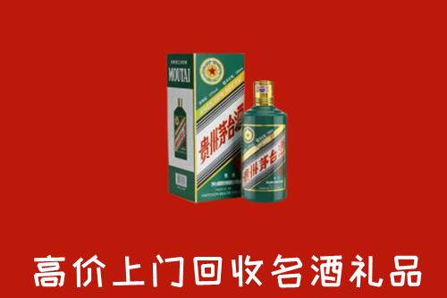 天元区回收五星茅台酒