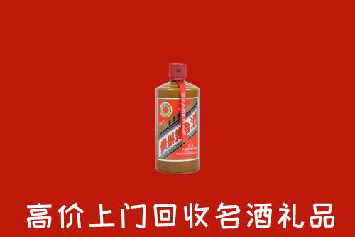 天元区回收陈酿茅台酒